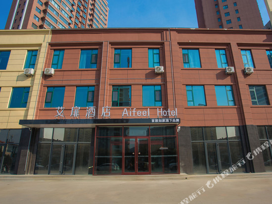 艾扉酒店(盂县藏山北路店)