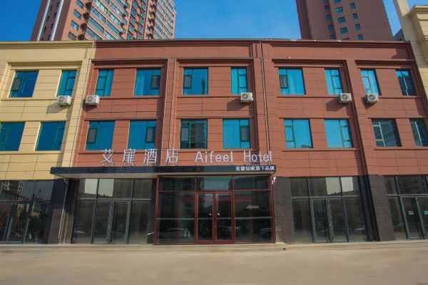 艾扉酒店(盂县藏山北路店)预订价格,联系电话位置地址【携程酒店】