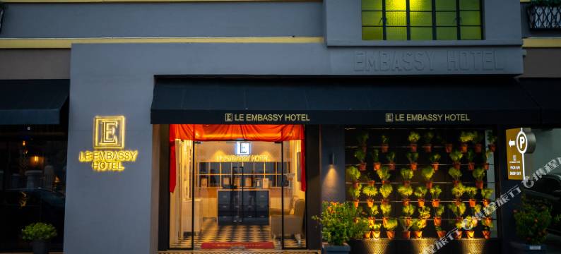 乔治市使馆酒店(Le Embassy Hotel Georgetown)图片