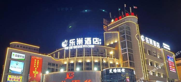 乐巢酒店(全椒奥康步行街店)图片