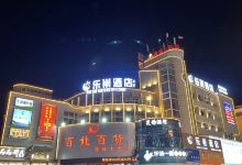 乐巢酒店(全椒奥康步行街店)酒店图片