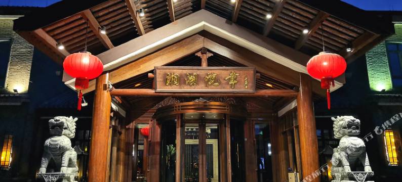 杭州湘湖悦章酒店图片