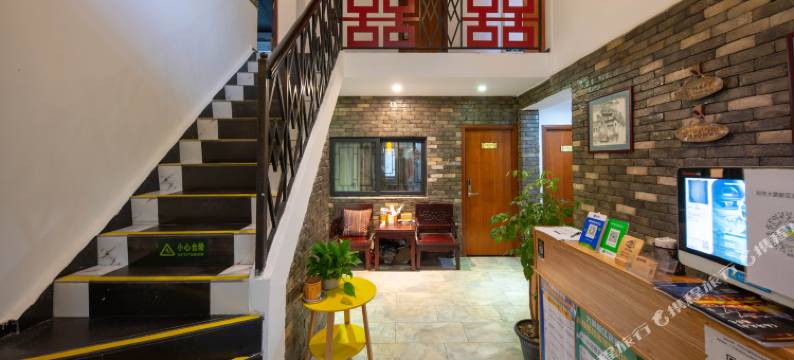 深圳较场尾说时依旧客栈图片