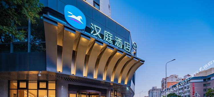 汉庭酒店(银川鼓楼清和北街店)图片