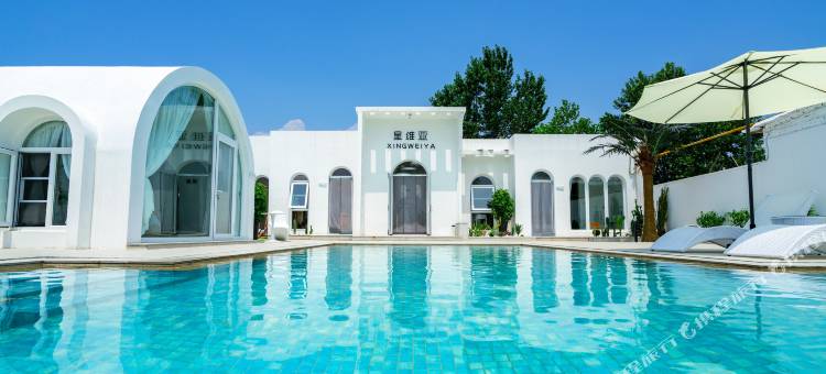 秦皇岛北戴河星维亚民宿图片