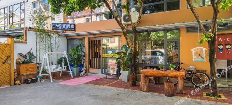 大坝·尚阁民宿(昆明海埂大坝迎海路地铁站店)图片