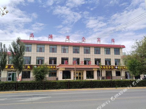 都兰昌源商务宾馆