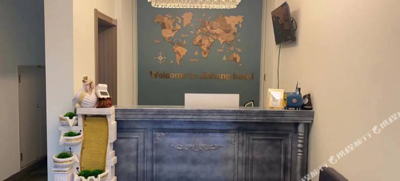 天津津航酒店(天津滨海国际机场店)图片