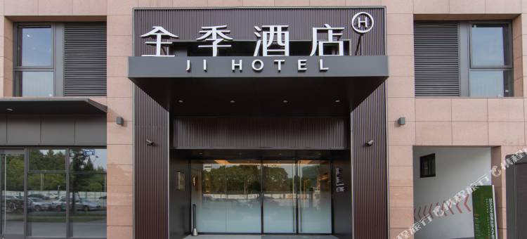 全季酒店(杭州转塘星光荟店)图片