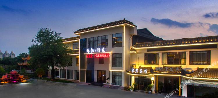 鸥凯雅苑(南阳万达广场医圣祠店)图片