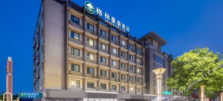 格林豪泰酒店(盐城高铁站水街店)图片