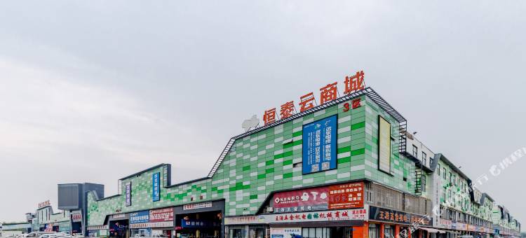 如家素柏·云酒店(宿州埇桥区南翔恒泰城店)图片