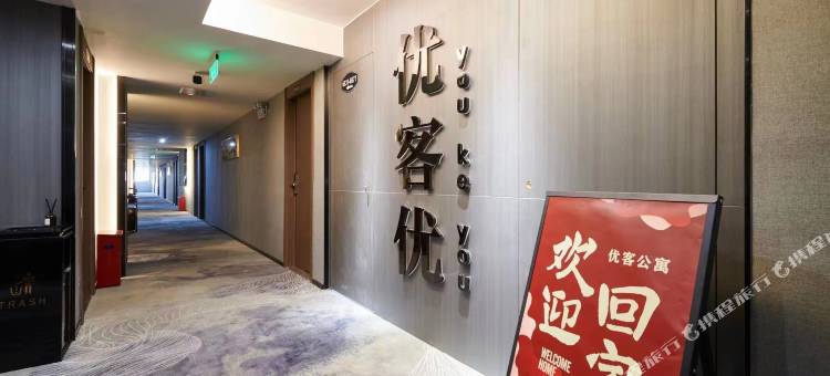 厦门优客公寓图片