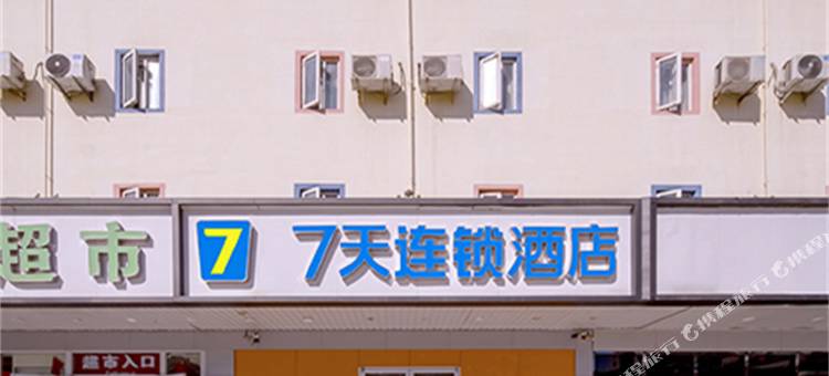 7天酒店(北京西站南广场店)图片