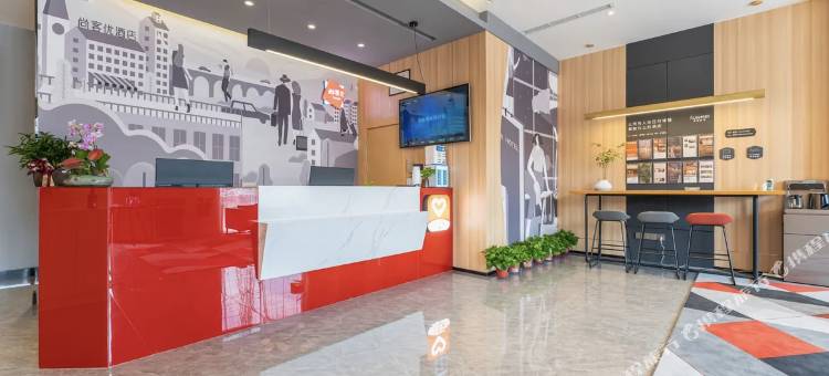 尚客优酒店(徐州睢宁城西汽车客运站店)图片