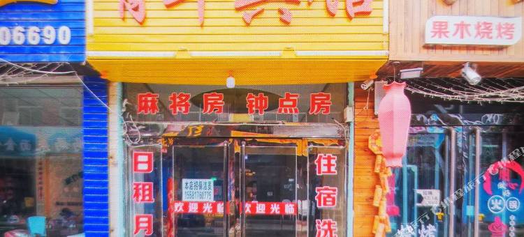 致青年宾馆(山西师范大学店)图片