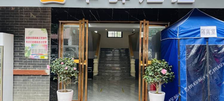 如家华驿酒店(贵阳观山湖区朱昌路店)图片