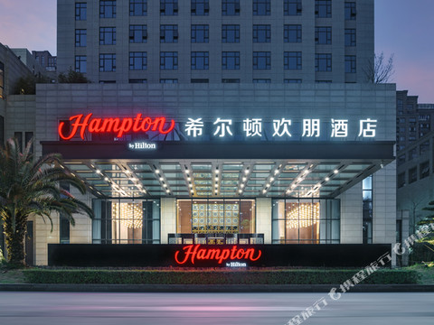 宁波宁海科技大道希尔顿欢朋酒店