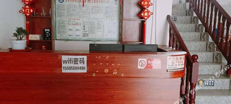 百里杜鹃煌豪客栈图片
