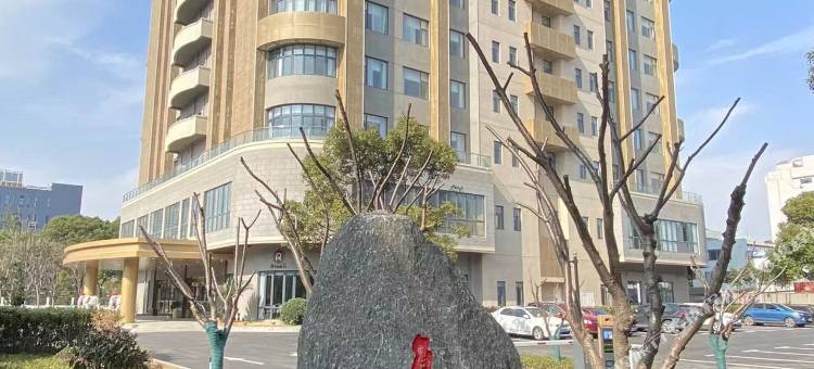隽升公寓(外高桥保税区店)图片