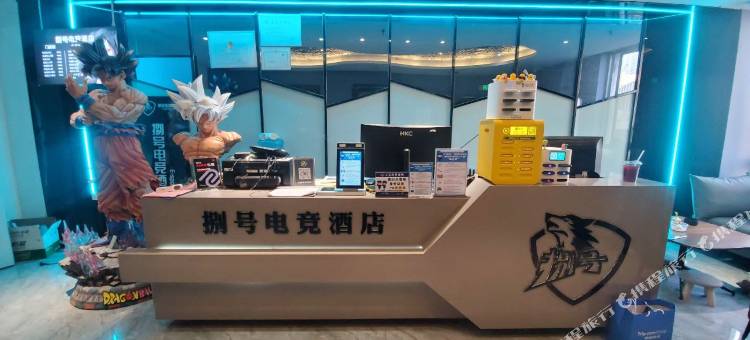 徐州捌号电竞酒店图片