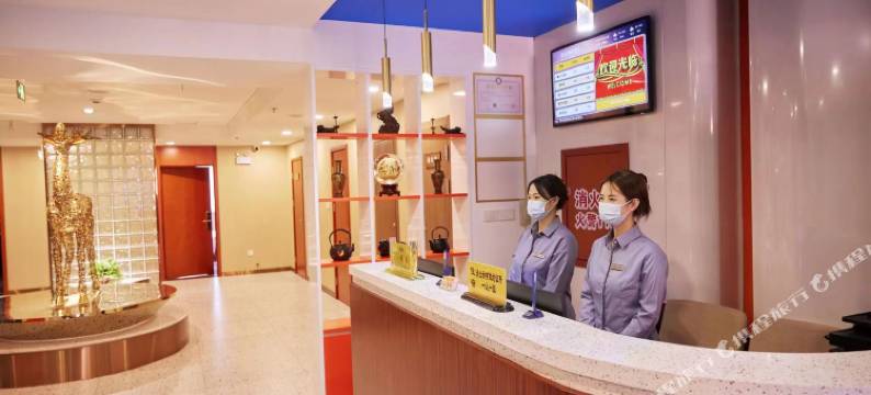 衡水锦硕酒店图片