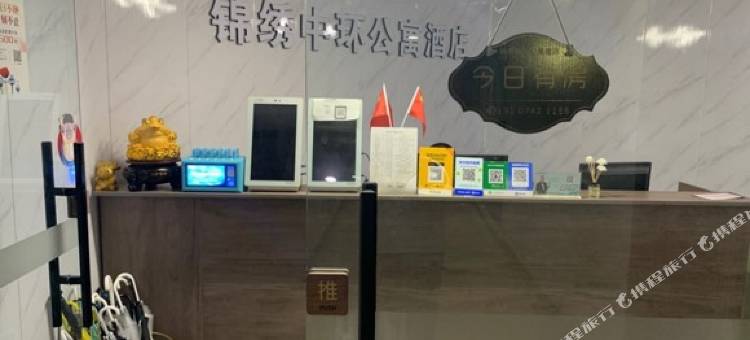 月野Tsukino民宿(五一广场IFS国金中心店)图片