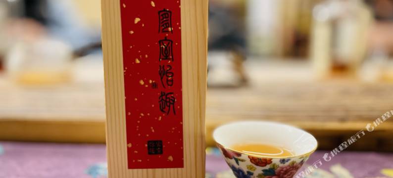 北京宜室怡趣民宿图片