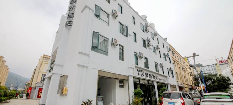 晏然酒店(保山高铁站店)图片