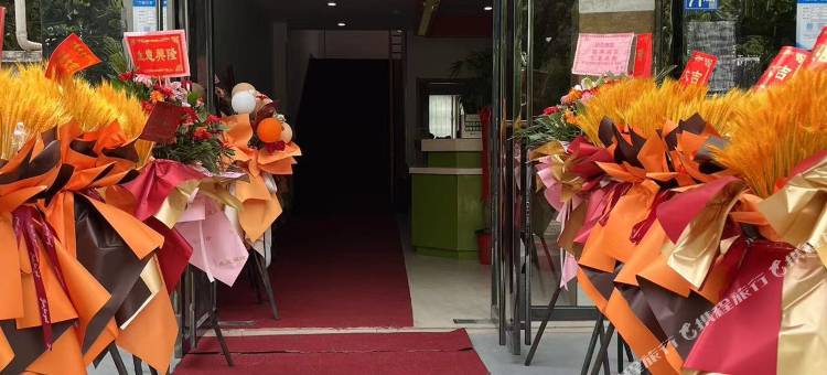 武汉怡辰酒店(奥林花园店)图片