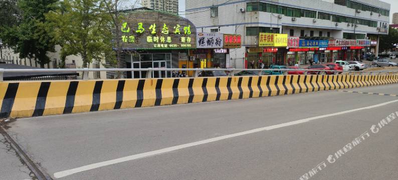 巴马生态宾馆(聊城汽车西站火车站店)图片