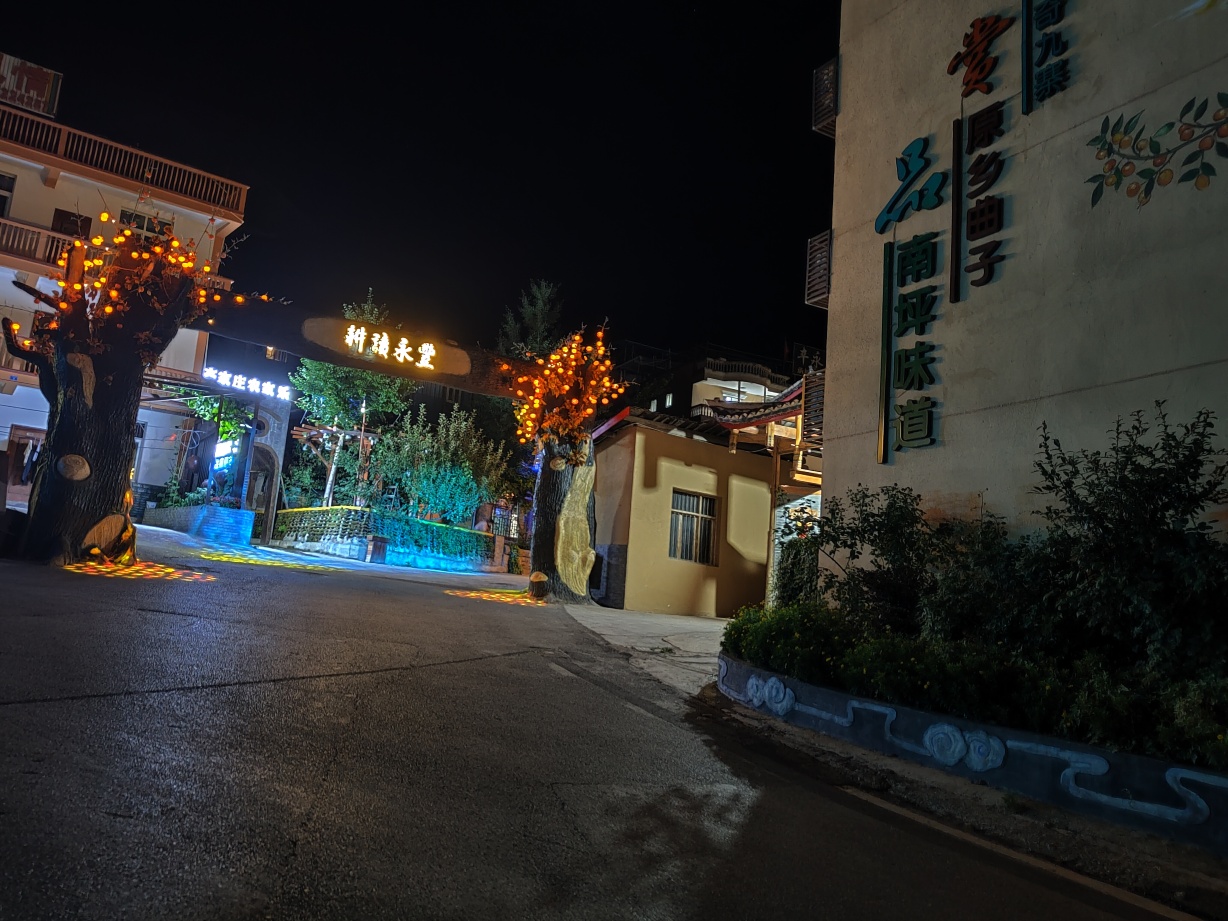 Jiuzhaigou County Hanzhiyun Haoting HotelHotel Overview