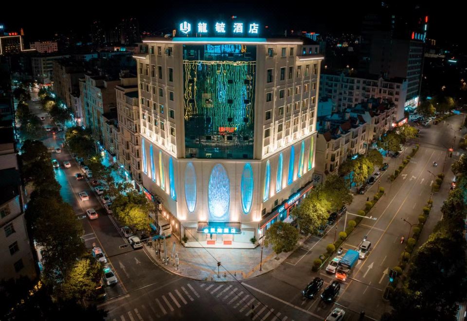 龙毓酒店（楚雄彝族自治州中医医院店）外景图