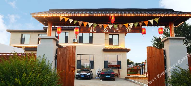 丽都新春民宿(齐齐哈尔扎龙店)图片