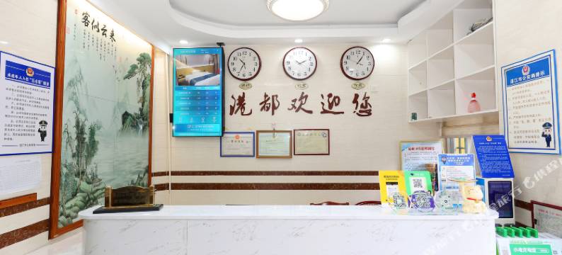 吴川港都商务宾馆图片