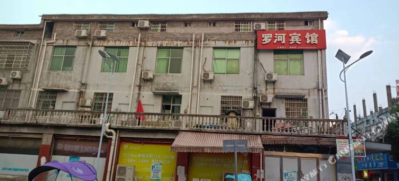 罗河宾馆图片