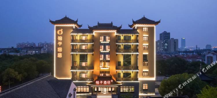 桔子酒店(昆山万达广场春晖路店)图片