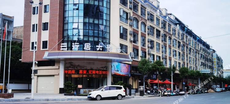 三行居大酒店(玉林火车站南兴广场店)图片