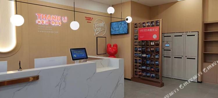 尚客优酒店(沣东新城管委会店)图片