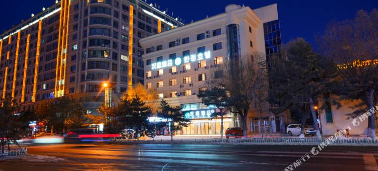 汉庭酒店(延吉延边大学网红墙店)图片