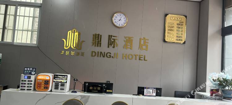 昭觉鼎际酒店图片
