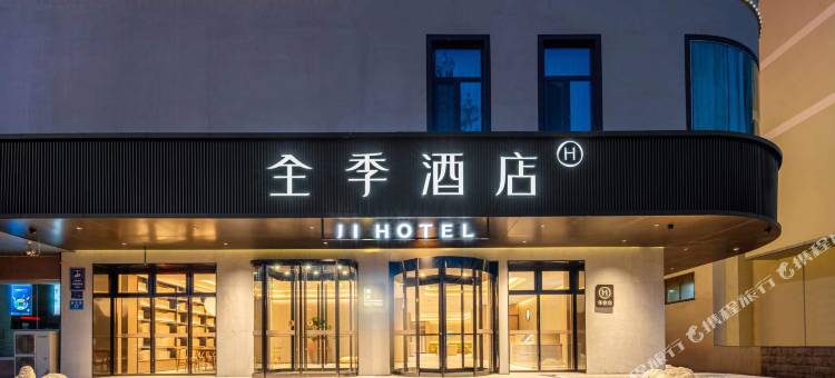全季酒店(石家庄湾里庙新百广场店)图片