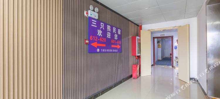 三只熊民宿(龙洞堡机场店)图片