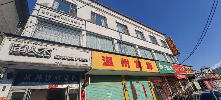 丰泰鑫宾馆图片