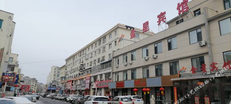 桓仁金星宾馆图片