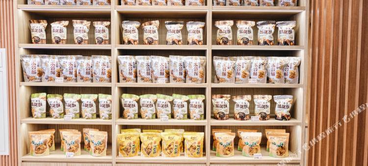 友爱山序漫旅图片