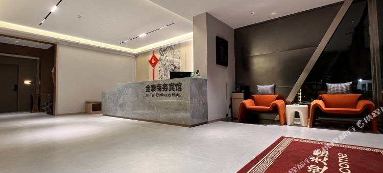 金泰商务宾馆图片