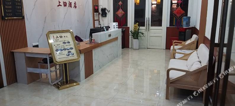 西江上田酒店(千户苗寨西门游客服务中心店)图片