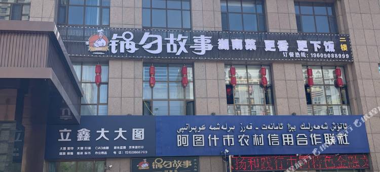 众友电竞酒店图片