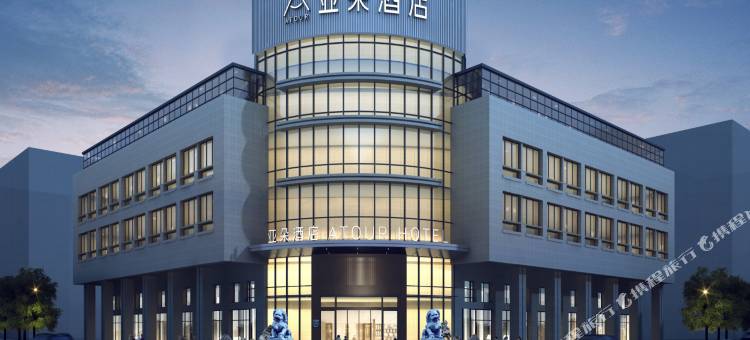 杭州西湖湖滨平海路亚朵酒店图片